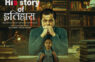 Trailer of ‘His Story of Itihaas’ Unveiled, Subodh Bhave Leads This Bold Battle for Truth