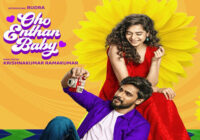 First Poster of Mithila Palkar’s Tamil Debut Oho Enthan Baby Is Out And It Looks Delightfully Promising! First Poster of Mithila Palkar’s Tamil Debut Oho Enthan Baby Is Out And It Looks Delightfully Promising!