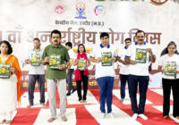 केंद्रीय जेल इंदौर में योग दिवस पर 2300 बंदियों ने किया सामूहिक योगाभ्यास