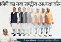 जातीय संतुलन की रणनीति के तहत बीजेपी के अगले राष्ट्रीय अध्यक्ष हो सकते हैं मनोहर लाल खट्टर – डॉ अतुल मलिकराम (राजनीतिक रणनीतिकार)