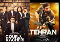 Court Kacheri, Andhera to Tehran: 5 Must-watch Films and Shows for the Weekend Court Kacheri, Andhera to Tehran: 5 Must-watch Films and Shows for the Weekend