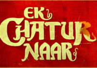 Who is the Real ‘Chatur’? Ek Chatur Naar Teaser OUT Now Who is the Real ‘Chatur’? Ek Chatur Naar Teaser OUT Now