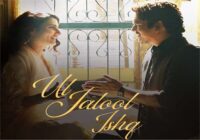 ‘Ul Jalool Ishq’ from Manish Malhotra’s Gustaakh Ishq to release early on public demand the unanimous love for the teaser brings the wait to an end