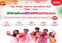 होम क्रेडिट इंडिया ने पेश किया होली म्यूजिकल #KahoEMIKoHaan के साथ सुरक्षित वित्तीय विकल्पों का उत्सव