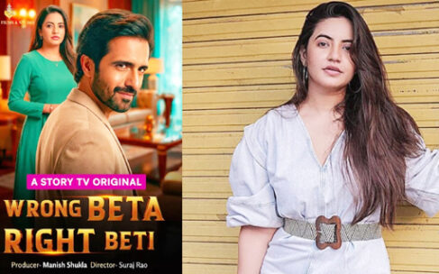 मीरा देओस्थले ओंकार फिल्म्स एंड प्रोडक्शन की नई माइक्रो मिनी सीरीज़ ‘रॉन्ग बेटा, राइट बेटी’ में आएंगी नजर — किस्मत, परिवार और बदले की कहानी