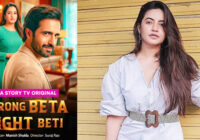 Meera Deosthale Leads ‘Wrong Beta, Right Beti’, A Powerful Tale of Fate, Family and Revenge by Onkar Films & Production Meera Deosthale Leads ‘Wrong Beta, Right Beti’, A Powerful Tale of Fate, Family and Revenge by Onkar Films & Production