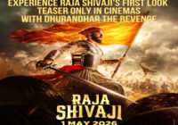 राजा शिवाजी का दमदार फर्स्ट लुक टीजर ‘धुरंधर द रिवेंज’ के साथ होगा रिलीज, दर्शक इसे एक्सक्लूसिवली सिर्फ सिनेमाघरों में देखेंगे