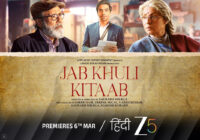 “लिखते समय ही यह मेरे दिमाग में फिल्म की तरह चल रही थी” सौरभ शुक्ला