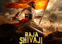 जियो स्टूडियोज और मुंबई फिल्म कंपनी: रितेश विलासराव देशमुख की निर्देशित-अभिनीत ‘राजा शिवाजी’ का टीज़र रिलीज