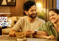 A Gentle, Relatable Look at Marriage: Hay Kay Navin? Review A Gentle, Relatable Look at Marriage: Hay Kay Navin? Review
