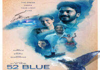 मेस्सी से मिलने का सपना हुआ सच: ‘52 ब्लू’ के पोस्टर पर लियोनेल मेस्सी का साइन, एक सपनों भरी कहानी को मिला बड़ा साथ