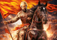 ‘राजा शिवाजी एंथम: छत्रपति’ हुआ रिलीज़, अजय–अतुल की धुनों में गूंजा हिंदवी स्वराज्य का गौरव