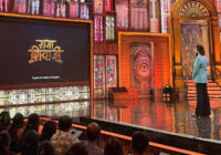 ‘राजा शिवाजी’ का फर्स्ट लुक टीज़र बिग बॉस मराठी के साथ नेशनल टेलीविज़न पर होगा प्रीमियर
