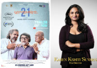 कान्स 2026 प्रीमियर से पहले ‘September 21’ का ट्रेलर रिलीज़