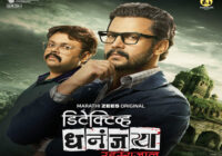 From Drama to Mystery: 5 Performances That Define Addinath Kothare’s Versatility