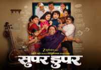 5 Marathi Feel-Good Films That Celebrate Family Chaos and Togetherness