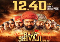 Raja shivaji opens with a historic biggest day one box office for marathi cinema