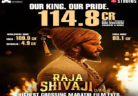 Jio studios & mumbai film company’s raja shivaji stands tall as highest marathi film grosser!