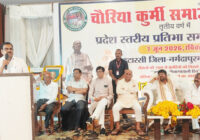 चौरिया कुर्मी समाज महासंघ के सम्मान समारोह में जुटे दिग्गजों ने दिया एकजुटता का संदेश