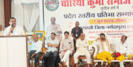 चौरिया कुर्मी समाज महासंघ के सम्मान समारोह में जुटे दिग्गजों ने दिया एकजुटता का संदेश चौरिया कुर्मी समाज महासंघ के सम्मान समारोह में जुटे दिग्गजों ने दिया एकजुटता का संदेश