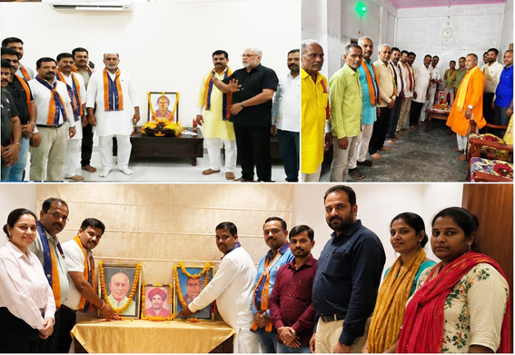 मध्यप्रदेश में धूमधाम से मनाई गई छत्रपति शाहूजी महाराज की 152वीं जयंती, सामाजिक न्याय और संगठन विस्तार का लिया संकल्प