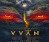 Vvan: Force of the Forest के मेकर्स फिल्म के क्लाइमैक्स को और भव्य बनाने के लिए करेंगे 10 दिनों का अतिरिक्त शूट, दर्शकों को मिलेगा बड़े पर्दे पर यादगार अनुभव