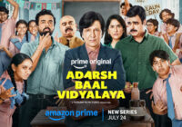Ek Atrangi School Ki Anokhi Kahaani! Prime Video Locks July 24 for the Worldwide Premiere of Adarsh Baal Vidyalaya, a Heartwarming Comedy Drama Ek Atrangi School Ki Anokhi Kahaani! Prime Video Locks July 24 for the Worldwide Premiere of Adarsh Baal Vidyalaya, a Heartwarming Comedy Drama