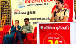 कौटिल्य अकादमी का 24वाँ स्थापना दिवस: चयनित विद्यार्थियों ने साझा किए सफलता के सूत्र, अतिथियों ने बढ़ाया हौसला