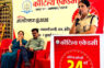 कौटिल्य अकादमी का 24वाँ स्थापना दिवस: चयनित विद्यार्थियों ने साझा किए सफलता के सूत्र, अतिथियों ने बढ़ाया हौसला
