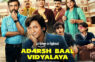 Na Rules Perfect, Na Log… Phir Bhi Dil Se Hain Adarsh! Prime Video Drops the Trailer for Adarsh Baal Vidyalaya, Premiering July 24