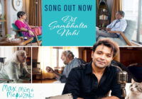 Shael Oswal Makes His Playback Singing Debut with Dil Sambhalta Nahi; Award-winning Film Max, Min & Meowzaki Unveils Its First Song