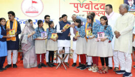 केन्द्र सरकार और राज्य सरकार द्वारा शिक्षा के क्षेत्र में विभिन्न प्रकार की कल्याणकारी योजनाएं चलायी जा रही