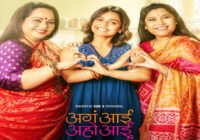 05 shows that celebrate everyday relationships 05 shows that celebrate everyday relationships