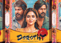जियो स्टूडियोज़ और सिख्या एंटरटेनमेंट की फिल्म ‘डोरोथी’ का टाइटल आउट, TIFF प्रीमियर से पहले बड़ा सरप्राइज जियो स्टूडियोज़ और सिख्या एंटरटेनमेंट की फिल्म ‘डोरोथी’ का टाइटल आउट, TIFF प्रीमियर से पहले बड़ा सरप्राइज