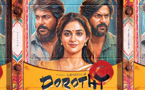 जियो स्टूडियोज़ और सिख्या एंटरटेनमेंट की फिल्म ‘डोरोथी’ का टाइटल आउट, TIFF प्रीमियर से पहले बड़ा सरप्राइज