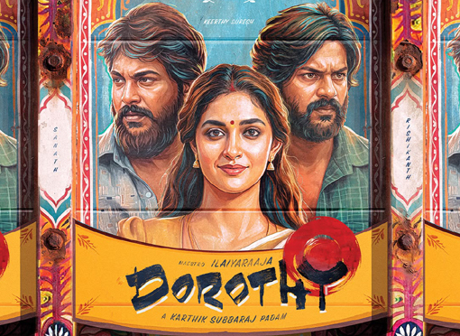 जियो स्टूडियोज़ और सिख्या एंटरटेनमेंट की फिल्म ‘डोरोथी’ का टाइटल आउट, TIFF प्रीमियर से पहले बड़ा सरप्राइज