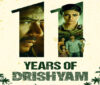 फिल्म निर्माता अभिषेक पाठक ने ‘दृश्यम’ के 11 साल पूरे होने पर जताई खुशी, कहा- यह फिल्म मेरी जिंदगी का एक हिस्सा बन चुकी है फिल्म निर्माता अभिषेक पाठक ने ‘दृश्यम’ के 11 साल पूरे होने पर जताई खुशी, कहा- यह फिल्म मेरी जिंदगी का एक हिस्सा बन चुकी है