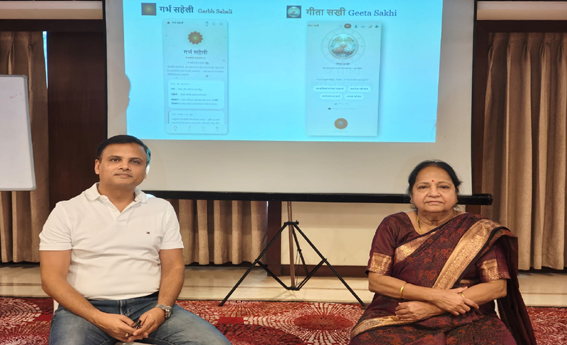 गर्भावस्था के नौ महीने अब होंगे और सहज, इंदौर में लॉन्च हुए ‘गर्भ सहेली’ और ‘गीता सखी’
