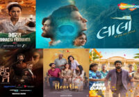 इस सप्ताह क्षेत्रीय OTT रिलीज़: अलग-अलग भाषाओं की 5 फ़िल्में जिन्हें अपनी वॉचलिस्ट में शामिल करें