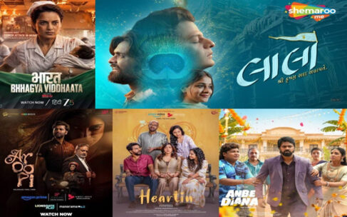 इस सप्ताह क्षेत्रीय OTT रिलीज़: अलग-अलग भाषाओं की 5 फ़िल्में जिन्हें अपनी वॉचलिस्ट में शामिल करें