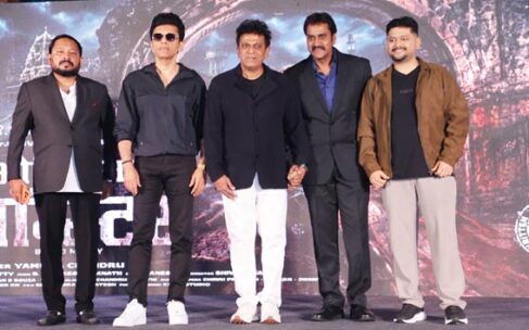 पैन इंडिया सुपरस्टार शिवराजकुमार का अब तक का सबसे खूंखार अवतार ‘ओरिजिनल मॉन्स्टर’; पोस्टर और मोशन पोस्टर हुआ रिलीज