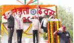 उत्साह व देशभक्ति की भावना के साथ पंजाब नैशनल बैंक ने मनाया 80 वां स्वतंत्रता दिवस
