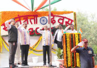 उत्साह व देशभक्ति की भावना के साथ पंजाब नैशनल बैंक ने मनाया 80 वां स्वतंत्रता दिवस