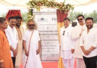 गुरुदेव श्री श्री रवि शंकर ने ईबीजी ग्रुप के इंटीग्रेटेड वेलनेस सेंटर की नींव रखी