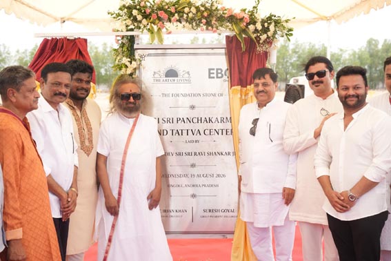 गुरुदेव श्री श्री रवि शंकर ने ईबीजी ग्रुप के इंटीग्रेटेड वेलनेस सेंटर की नींव रखी