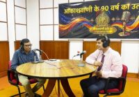 आकाशवाणी के ‘हेलो डॉक्टर’ में डॉ. ए.के. द्विवेदी ने श्रोताओं के सवालों का वैज्ञानिक तरीके से दिया समाधान