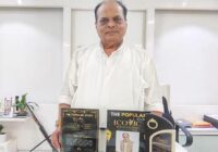 राजनीतिक रणनीति, जनसंचार और सामाजिक कार्यों के लिए डॉ. अतुल मलिकराम को मिला ‘आइकॉनिक पर्सनालिटीज ऑफ द ईयर 2026’ अवार्ड