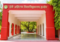 प्लेसमेंट से परफॉर्मिंग आर्ट्स तक: डॉ. ए.के. द्विवेदी की पहल से DAVV में बदलाव की नई दिशा प्लेसमेंट से परफॉर्मिंग आर्ट्स तक: डॉ. ए.के. द्विवेदी की पहल से DAVV में बदलाव की नई दिशा