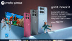 मोटोरोला ने लॉन्च किया moto g max मोटोरोला ने लॉन्च किया moto g max