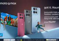 मोटोरोला ने लॉन्च किया moto g max